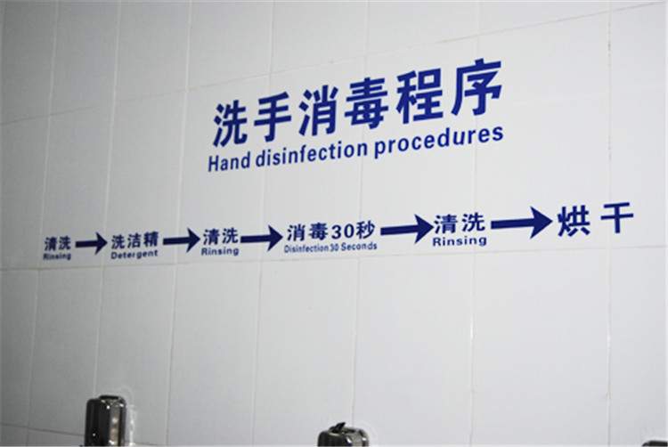 Production workshop